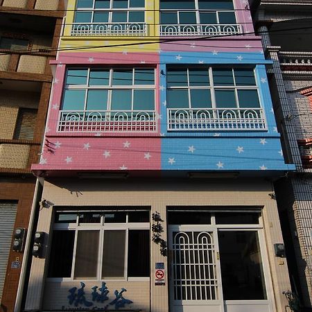 Liouciou Good Homestay Đảo Tiểu Lưu Cầu Ngoại thất bức ảnh